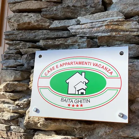 Ghitin בית נופש *